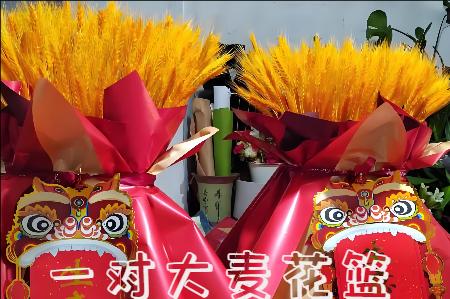 丽水景宁县开业花篮